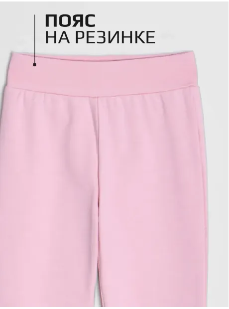 Розовый костюм для девочки