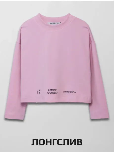 Костюм для девочек, свитшот и брюки