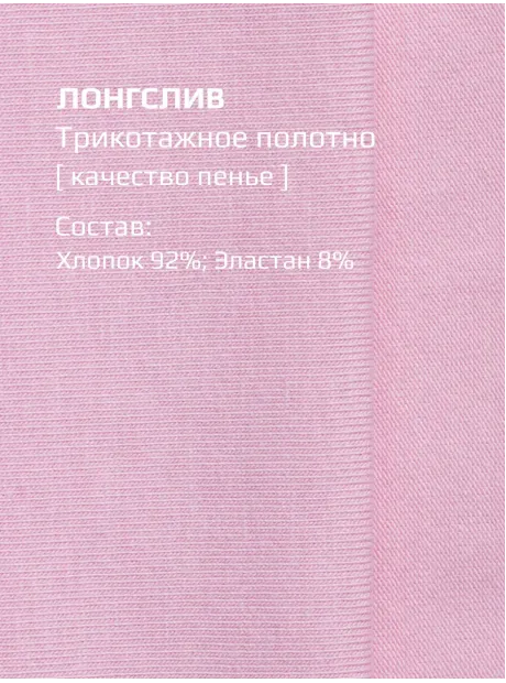 Костюм для девочек, свитшот и брюки