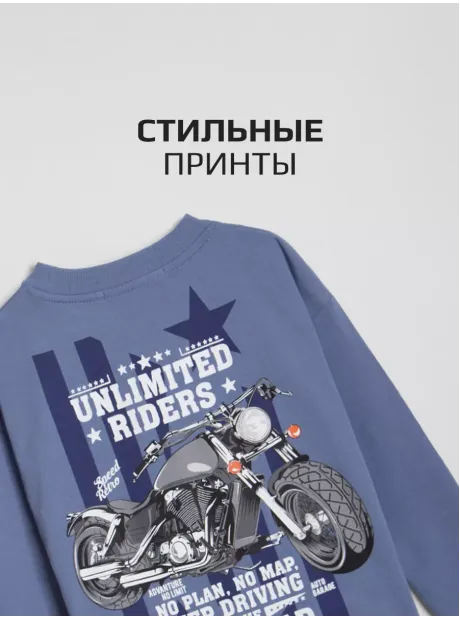 Лонгслив оверсайз кофта для мальчика