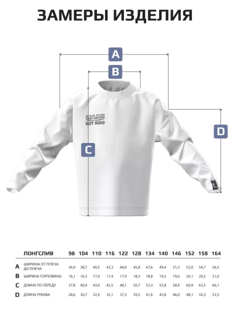 Лонгслив оверсайз кофта для мальчика