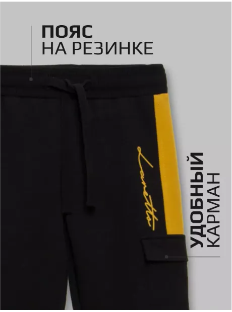 Костюм для мальчика, лонгслив и брюки