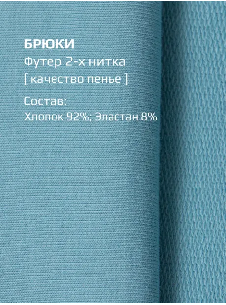 Костюм для девочек, свитшот и брюки