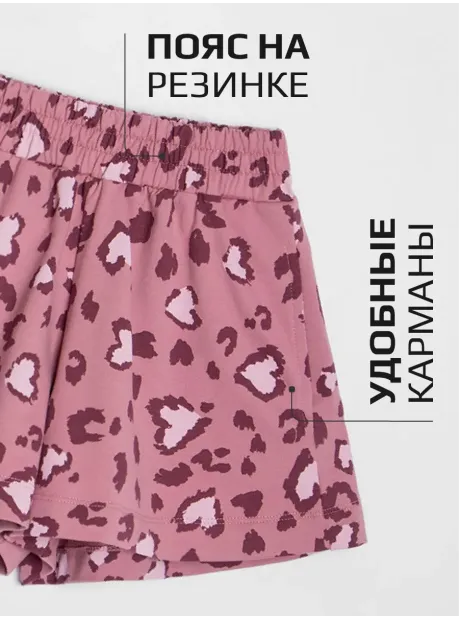 Костюм детский на осень, свитшот и шорты