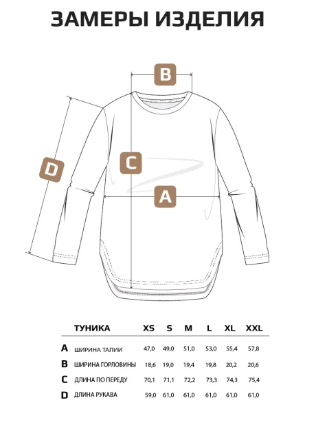 Лонгслив базовый трикотажный оверсайз