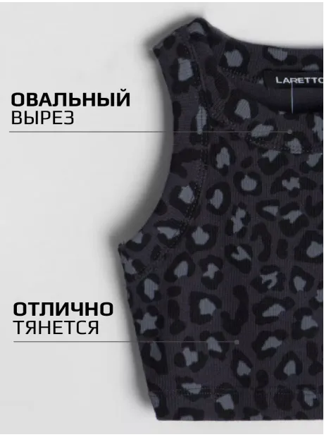 Топ трикотажный детский