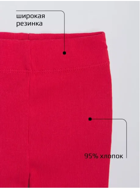 Спортивный костюм для девочки в сад