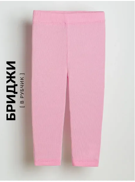 Велосипедки для девочки в садик