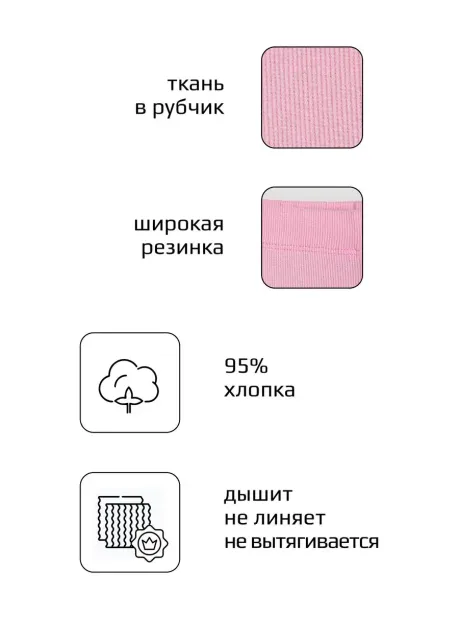 Велосипедки для девочки в садик