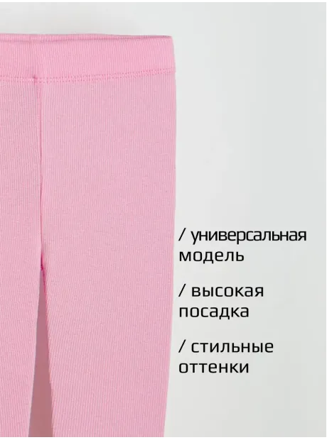 Велосипедки для девочки в садик