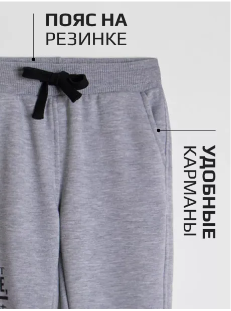 Костюм спортивный для мальчика, толстовка и брюки