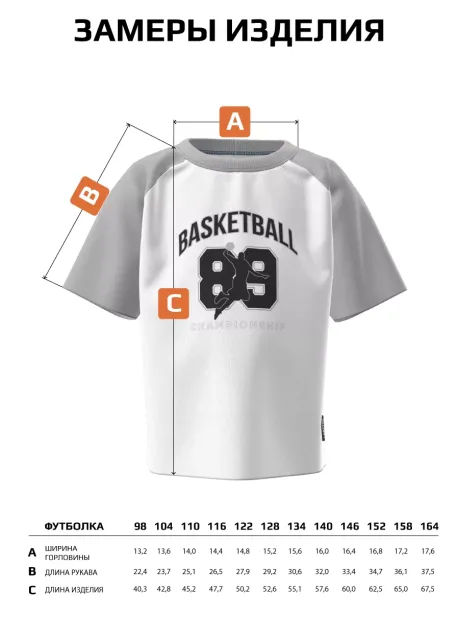 Футболка с принтом для детей и подростков