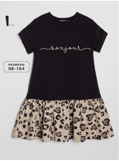 Платье, Leopard Doeskin 15-1308