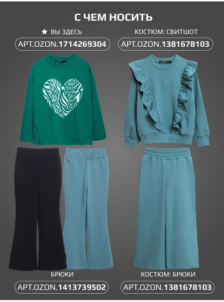 Лонгслив/Зеленый/LRTT-090/00-0030464/116