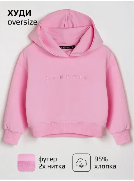 Костюм спортивный для девочки, худи и брюки