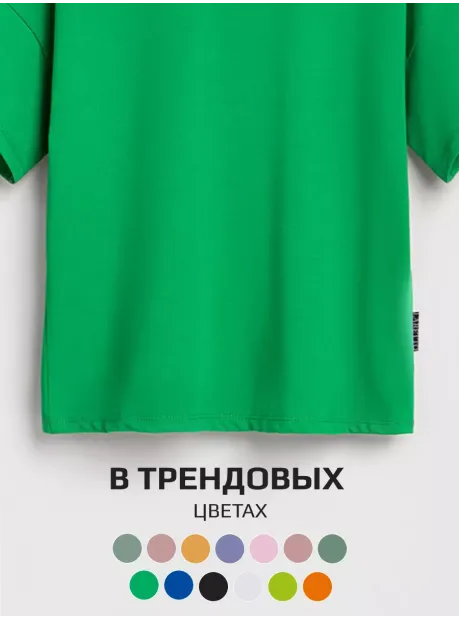 Футболка оверсайз базовая для детей и подростков