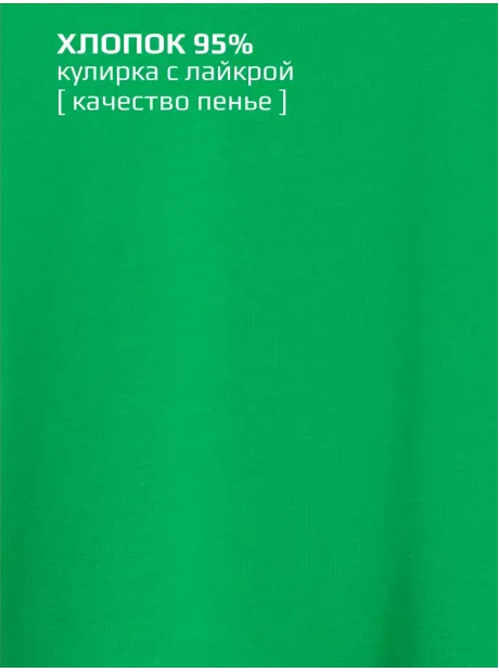Футболка оверсайз базовая для детей и подростков