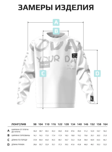 Бежевый лонгслив оверсайз для мальчика