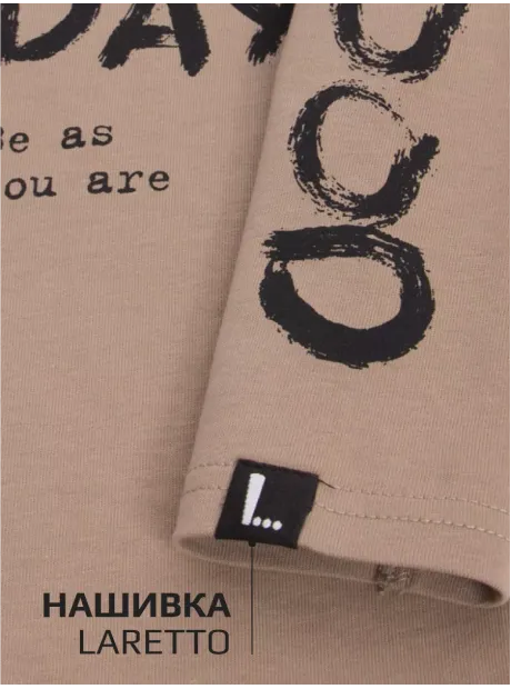 Бежевый лонгслив оверсайз для мальчика