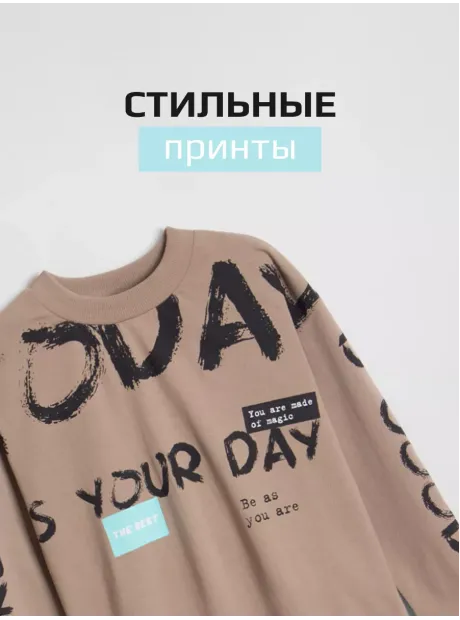 Бежевый лонгслив оверсайз для мальчика