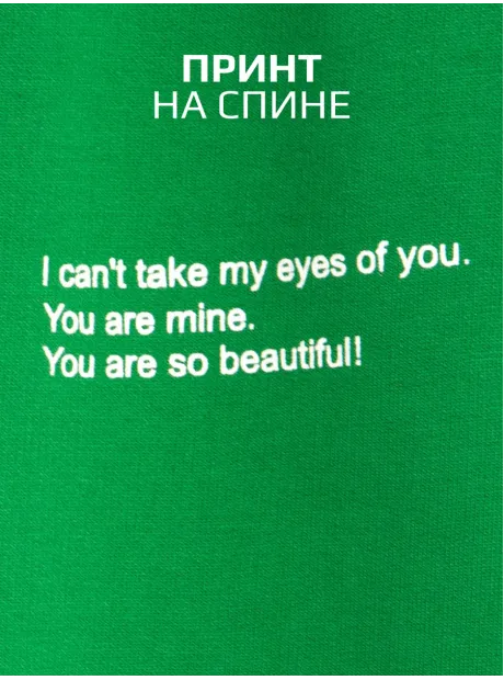 Спортивный костюм для мальчика зеленый