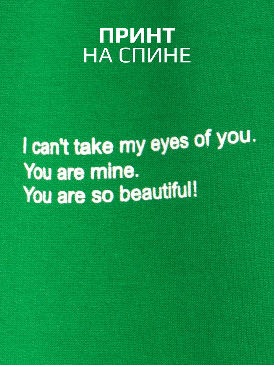 Спортивный костюм для мальчика зеленый