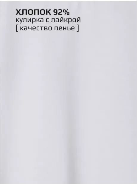 Белый лонгслив детский оверсайз