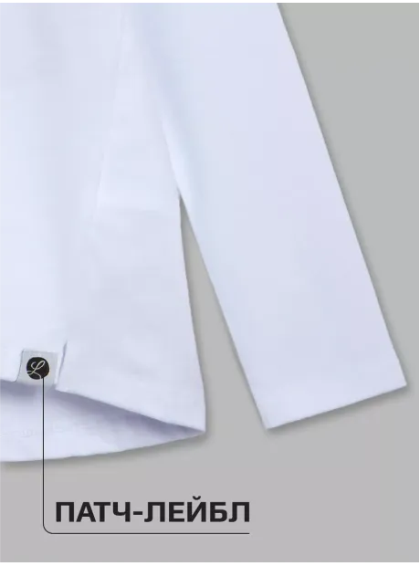 Белый лонгслив детский оверсайз