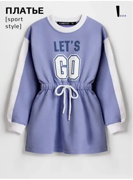 Платье трикотажное с длинным рукавом