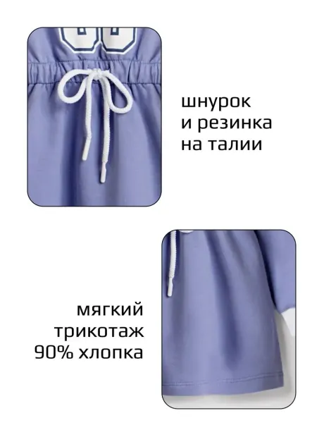 Платье трикотажное с длинным рукавом