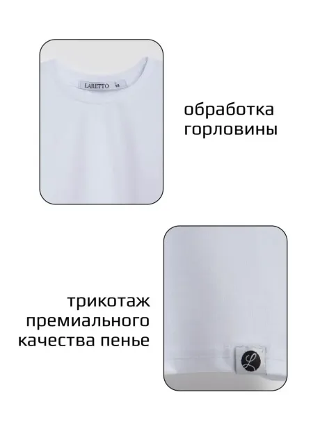 Белый лонгслив оверсайз для школы