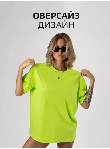 Футболка оверсайз базовая однотонная