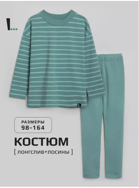 Костюм детский спортивный, лонгслив и лосины