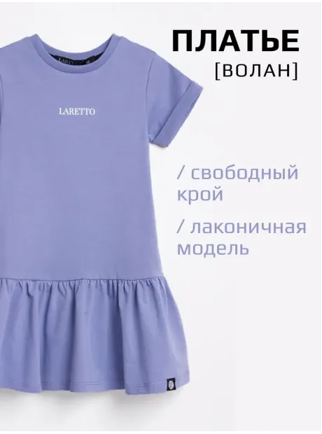 Платье трикотажное летнее оверсайз