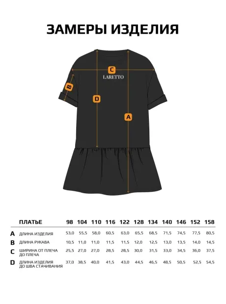 Платье трикотажное летнее оверсайз