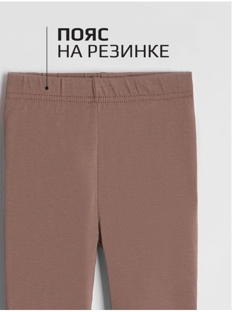 Велосипедки детские летние трикотажные