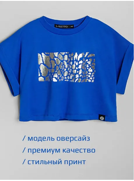 Футболка оверсайз укороченная с принтом