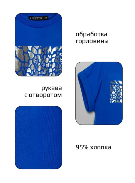 Футболка оверсайз укороченная с принтом