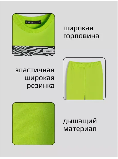 Костюм для девочки, футболка оверсайз с леггинсами