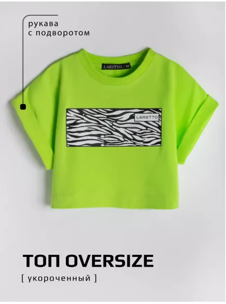 Костюм для девочки, футболка оверсайз с леггинсами