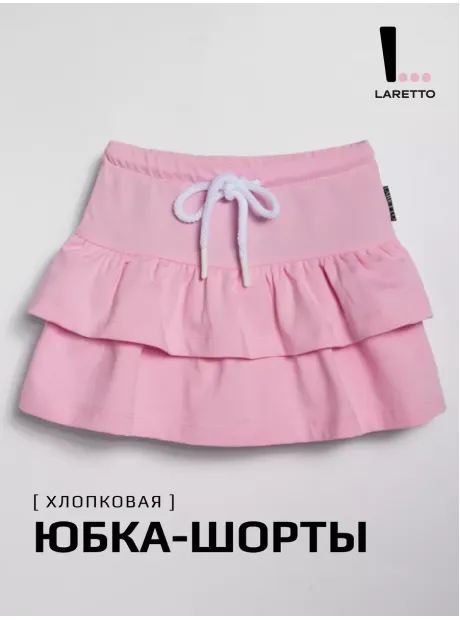Розовые юбка-шорты спортивная для девочки