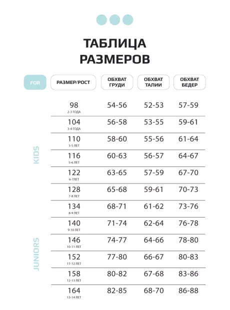 Лонгслив базовый для девочки с принтом