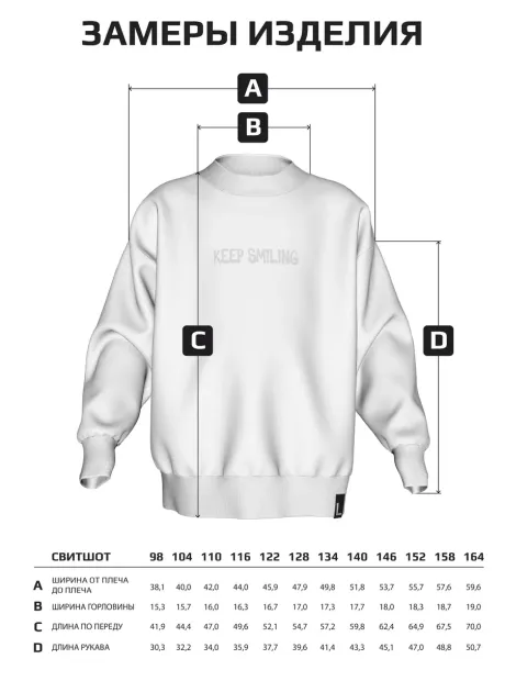 Черный свитшот для мальчика