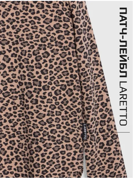 Леопардовая удлиненная кофта для девочки