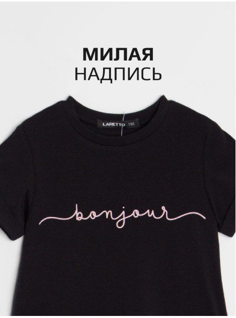 Платье, Leopard Foxglove 16-1710