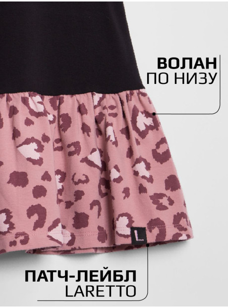 Платье, Leopard Foxglove 16-1710