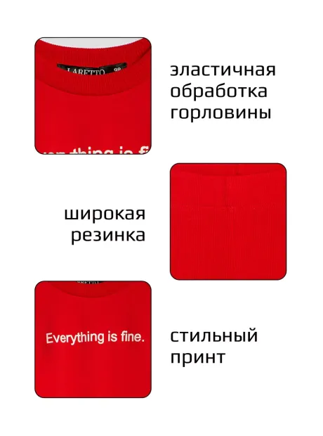 Спортивный костюм для девочки футболка и велосипедки