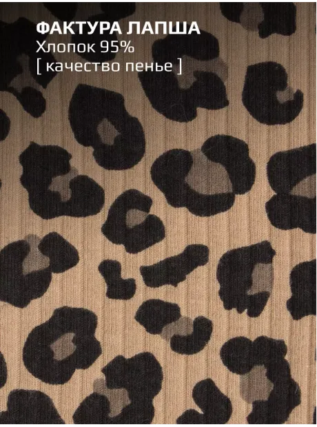 Леггинсы в рубчик лосины для школы и садика