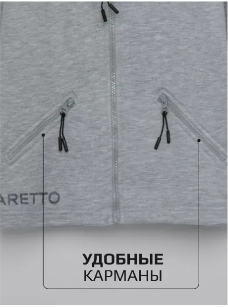 Серая толстовка на молнии для мальчика