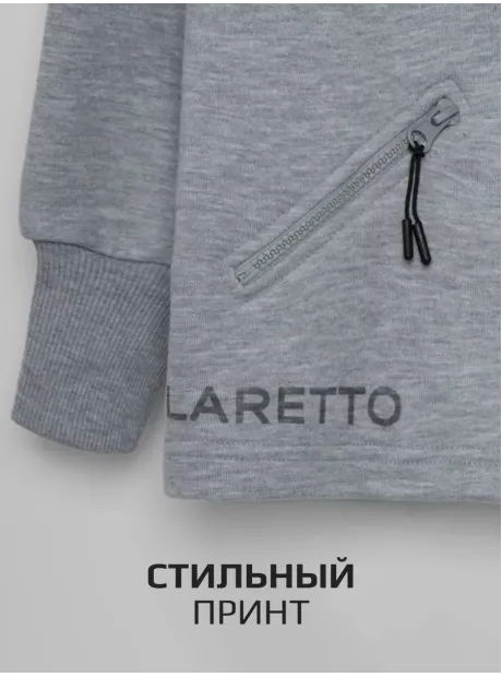 Серая толстовка на молнии для мальчика